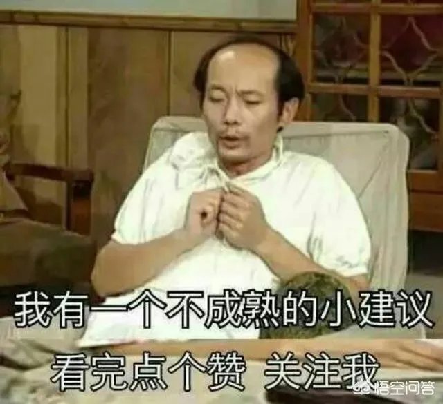 2018德国公开赛许昕战胜郑荣植晋级男单8强,你怎么看?