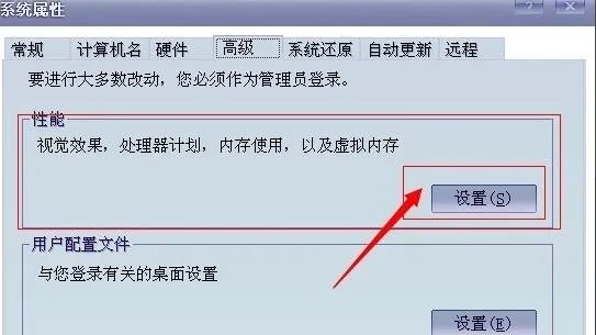 虚拟内存最小值太低怎么解决