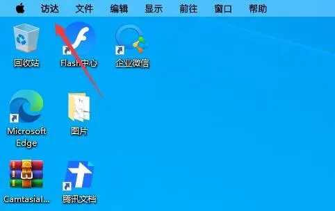 mydockfinder关闭教程