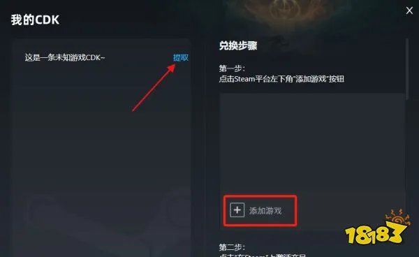 英雄连2怎么作弊 英雄连2作弊方法介绍
