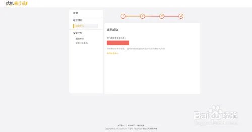 搜狐网手机版
