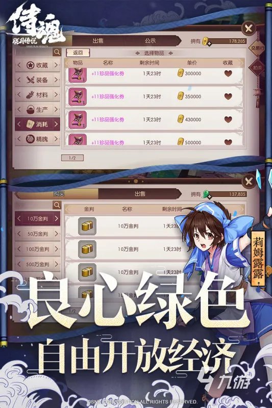汉化版日系养成游戏合集2021 好玩的日系养成游戏推荐