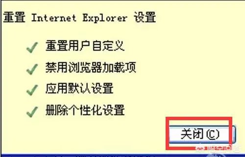 IE打不开网页的原因与解决方法?