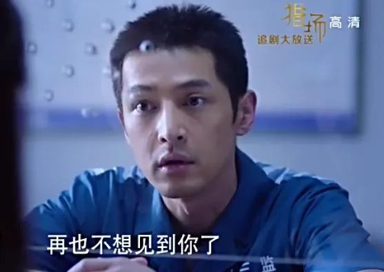 对于《猎场》中的角色罗伊人你们怎么看，是绿茶婊吗？