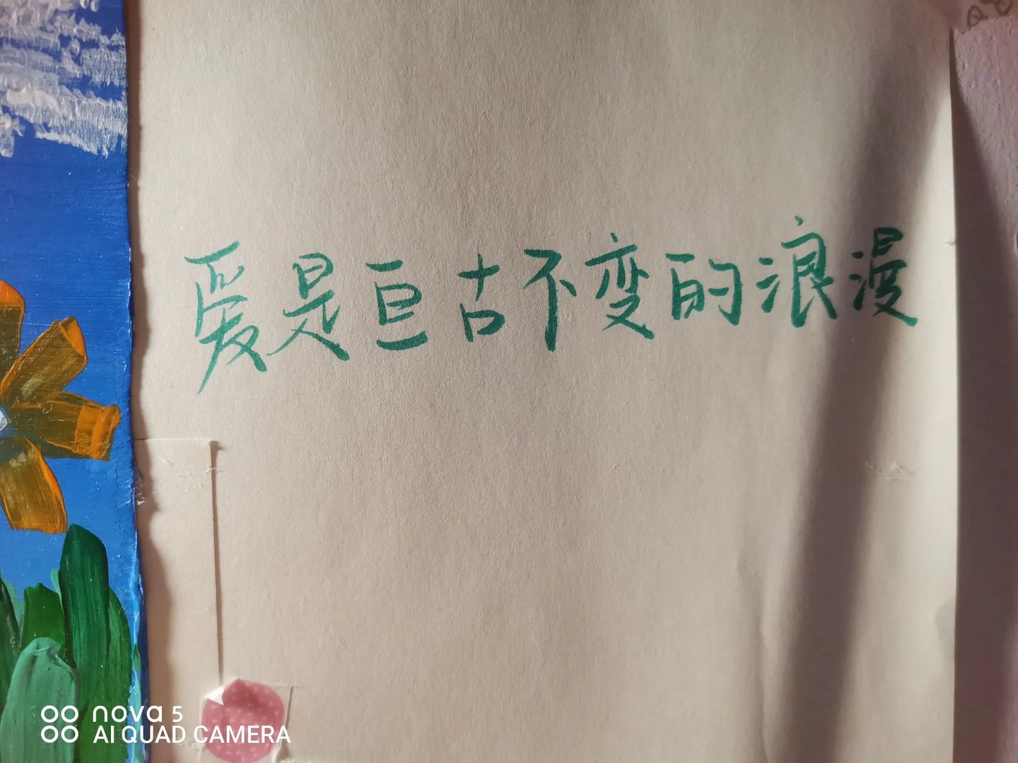 句子句子