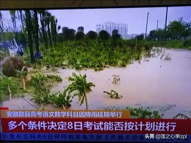 如何看待安徽黄山歙县因暴雨部分考生无法到场高考语文考试取消?