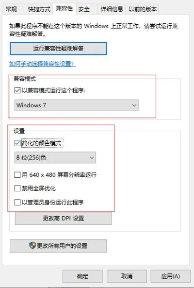 win10穿越火线烟雾头最清楚调法2022