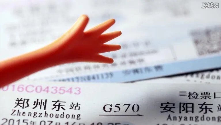 携程抢票是什么意思 携程抢票要额外加钱吗