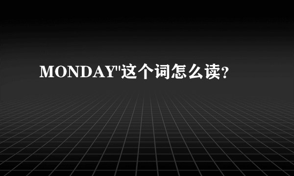 MONDAY