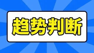 开滦股份股价走势图?开滦股份股吧配股?开滦股份最新估值?