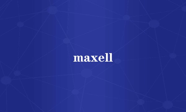 maxell