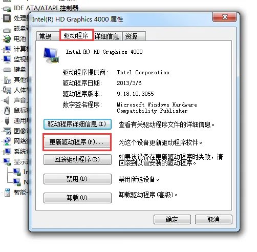 宏碁4752g显卡驱动哪一版本比较好