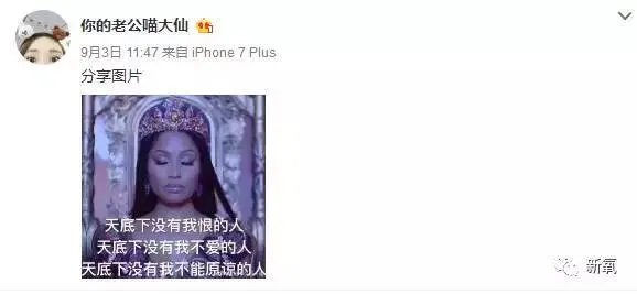 网红蹭热点,拍王俊凯寝室的床,并合影,你这么看?