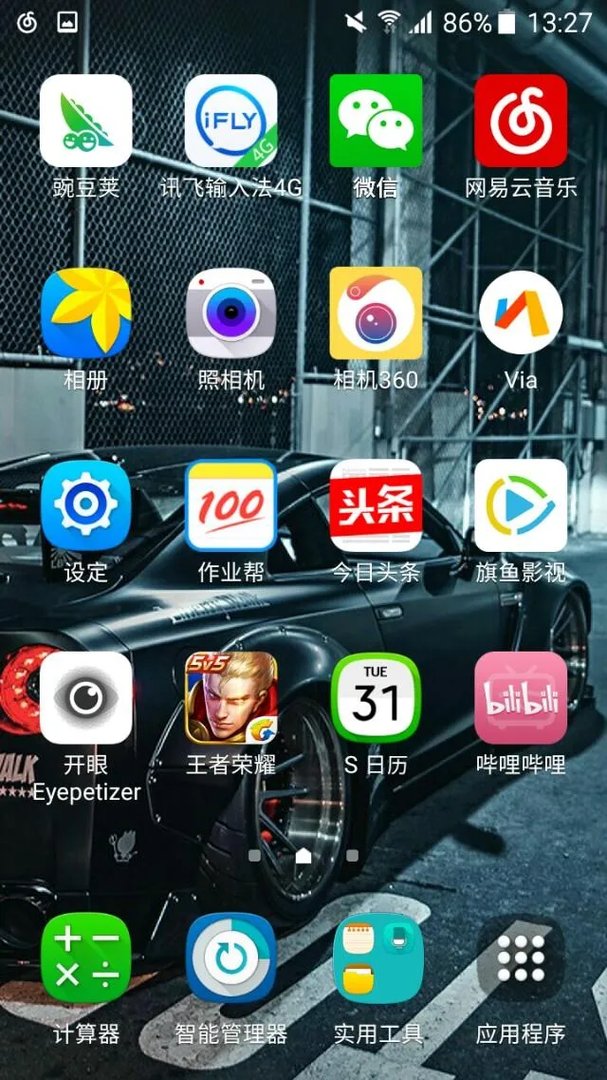 现在听音乐用什么软件最好
