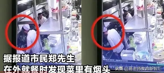 西安苏福记厨师做菜吐口水,被停业整顿,对此你怎么看呢?