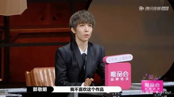 尔冬升怼郭敬明的未播片段到底是什么?