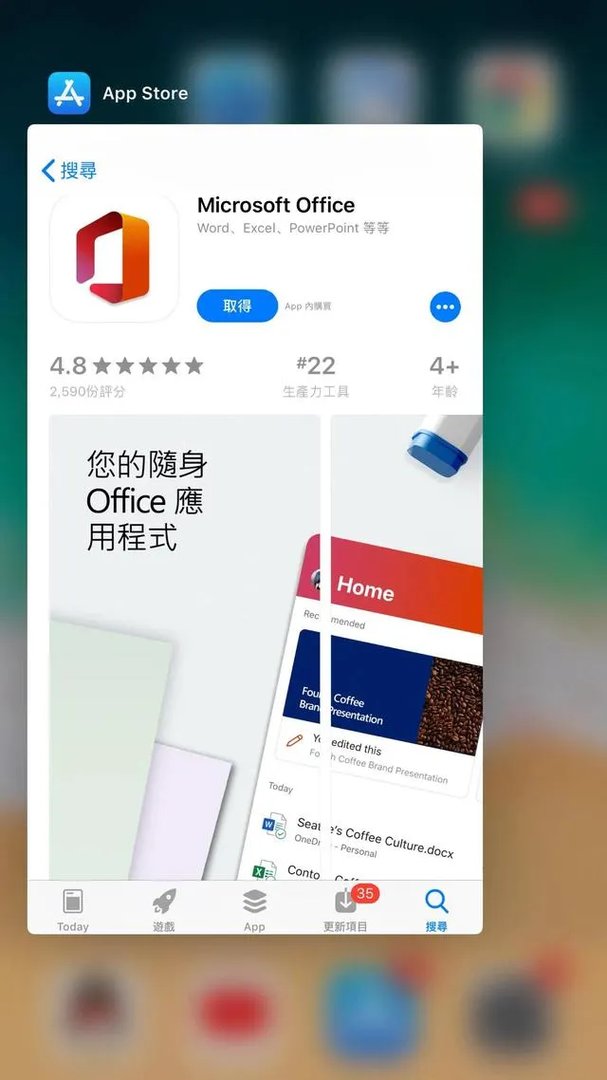 手机制表软件？