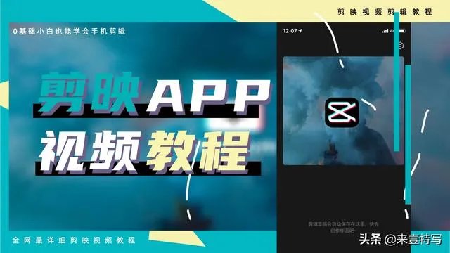 简影和简映的区别