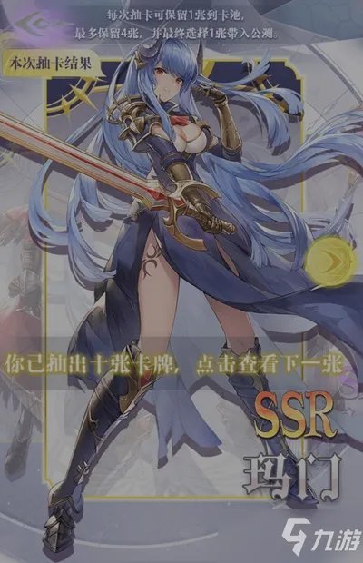 《月神的迷宫》最强角色排行一览