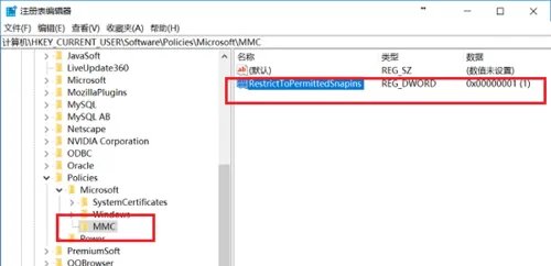 win10系统gpedit.msc找不到怎么办
