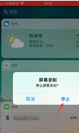 录屏软件哪个好