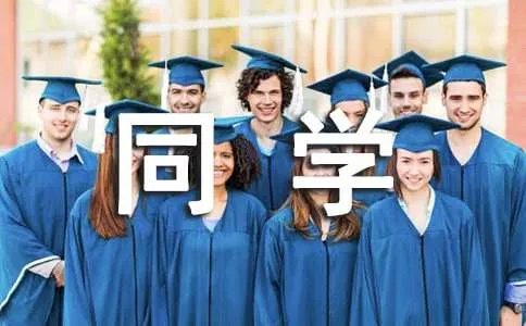 我同学的作文300字