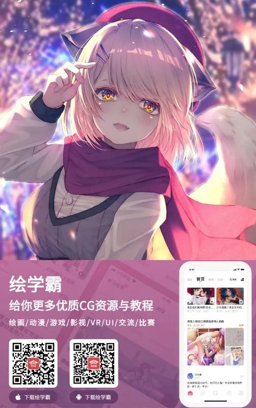 我想学习动漫专业，哪个学校比较好？