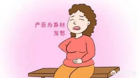 有的孕产宝妈课堂讲到“身材好不好就得先看腰”,那么产后水桶腰,怎么恢复呢?