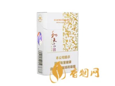 和天下香烟有几种 2020和天下香烟价格一览表