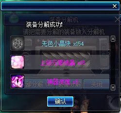 《DNF》100级预约升级活动解析