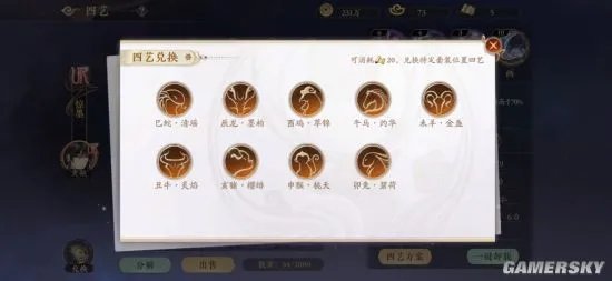 花亦山心之月新手必看攻略 从入门到精通