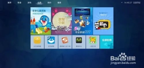 奇珀市场最新版本V3.4.5使用测评 多款盒子亲测