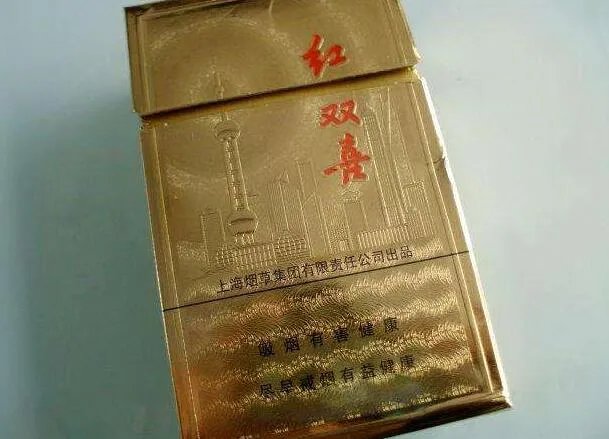 红双喜香烟价格表大全图片一览表