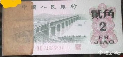 1962年2角纸币值多少钱?