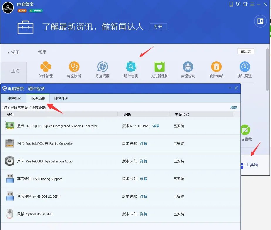 windows10 10586和10240哪个更好