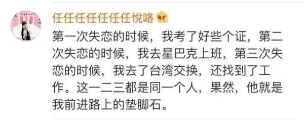 治愈失恋最有效的方式是什么,是立刻恋上另一个人吗?
