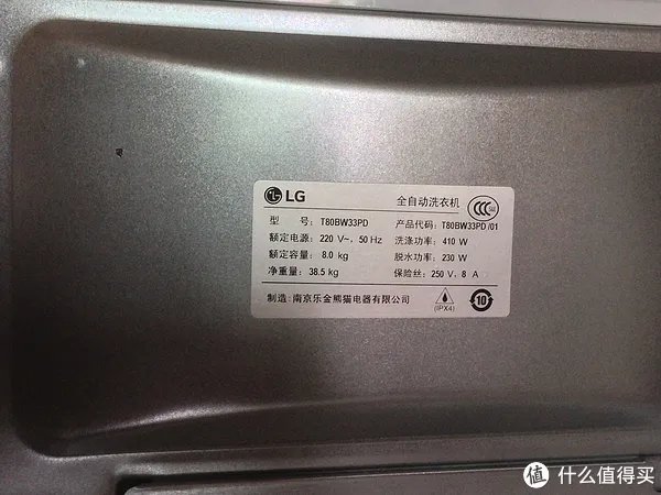 波轮洗衣机使用