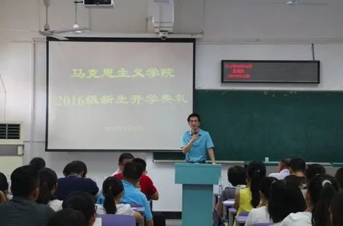 中国地质大学(武汉)