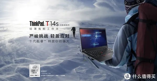 办公笔记本