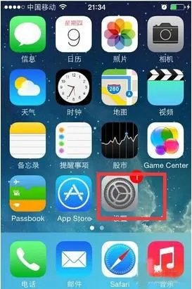 如何让iphone的qq在后台运行啊