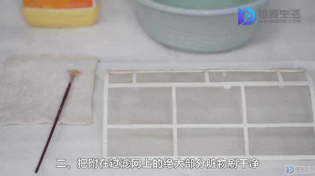 怎么清洗空调