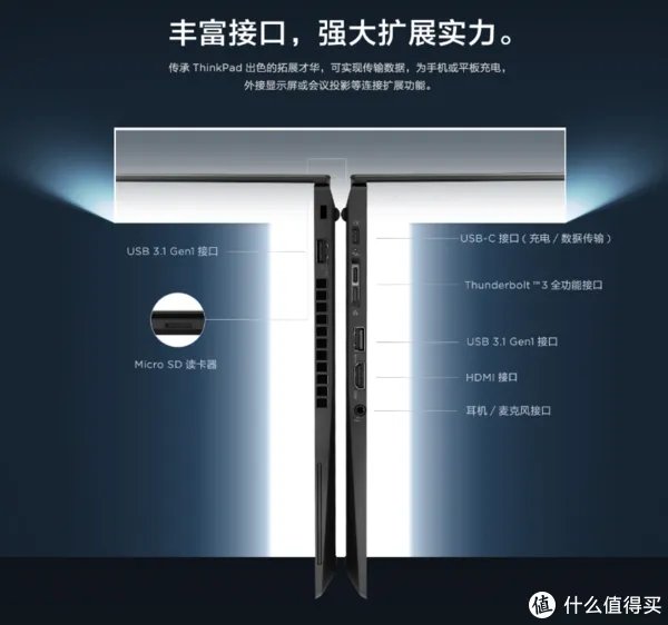 办公笔记本