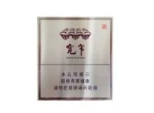 宽窄香烟价格表图大全集 宽窄香烟多少钱一包