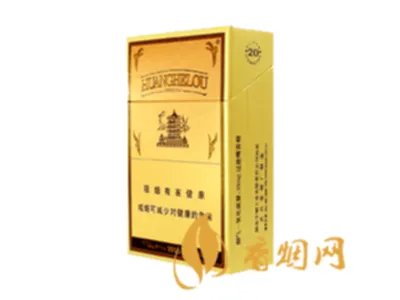 黄鹤楼香烟价格表图大全价目表2020