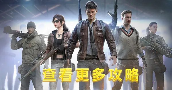 《和平精英》九黎苗戏楼在哪 九黎苗戏楼刷新位置一览