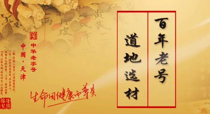 隆顺榕的历史