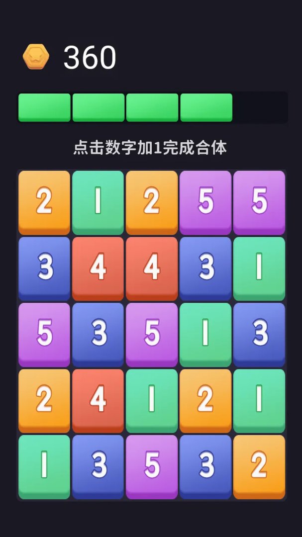 加一彩块好玩吗 加一彩块玩法简介