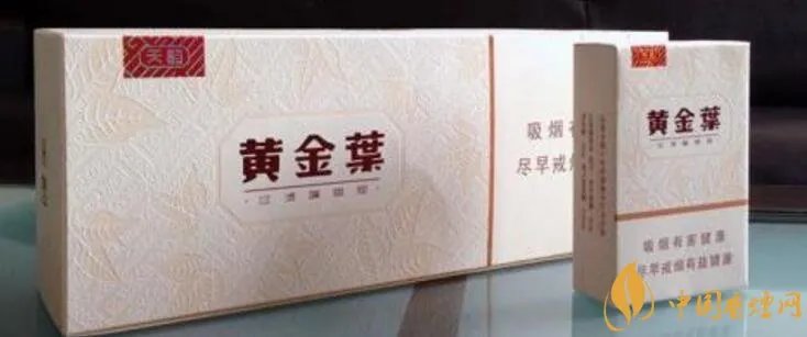 40元左右的香烟排名 40元左右口感最好的烟(5款)
