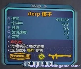《无主之地2》沙洲刷五种橙色武器地点和枪械资料
