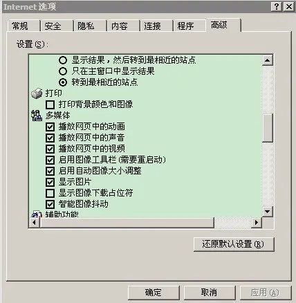 ie安装了adobe flash肿么还是不行